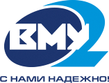 ВМУ-2