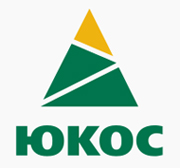 Юкос